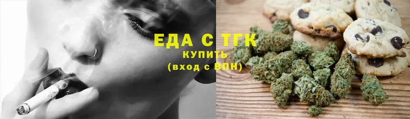 сайты даркнета состав  Старая Купавна  Canna-Cookies марихуана  где купить наркоту 